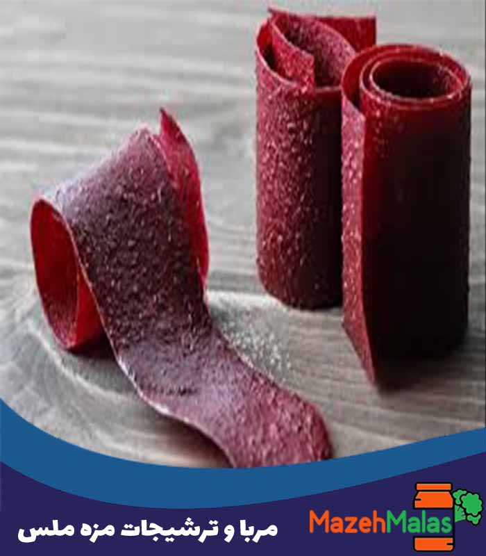 لواشک طعم زغال اخته دو کیلویی 