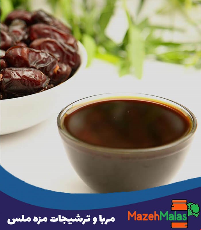 شیره خرما یک کیلویی 